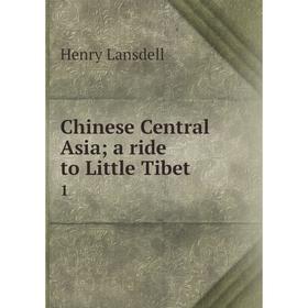 

Книга Chinese Central Asiaa ride to Little Tibet 1