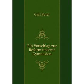 

Книга Ein Vorschlag zur Reform unserer Gymnasien