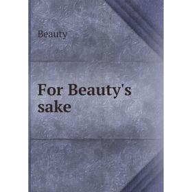 

Книга For Beauty's sake