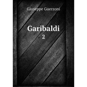

Книга Garibaldi 2