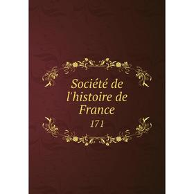 

Книга Société de l'histoire de France 171