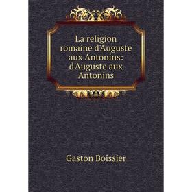 

Книга La religion romaine d'Auguste aux Antonins: d'Auguste aux Antonins