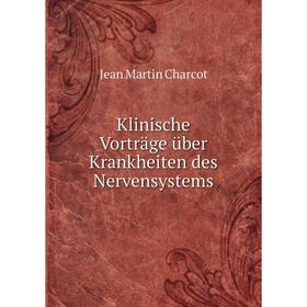 

Книга Klinische Vorträge über Krankheiten des Nervensystems