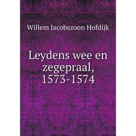 

Книга Leydens wee en zegepraal, 1573-1574