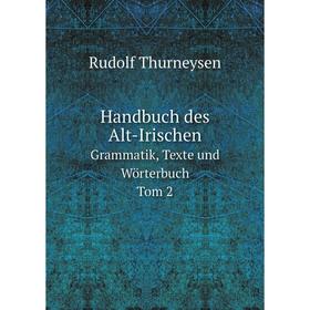 

Книга Handbuch des Alt-Irischen Grammatik, Texte und Wörterbuch Tom 2