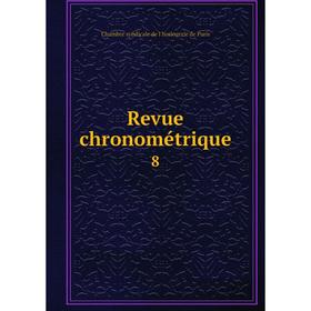 

Книга Revue chronométrique 8