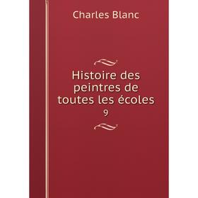 

Книга Histoire des peintres de toutes les écoles 9