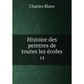 

Книга Histoire des peintres de toutes les écoles 14