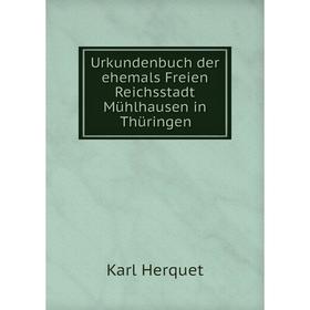 

Книга Urkundenbuch der ehemals Freien Reichsstadt Mühlhausen in Thüringen