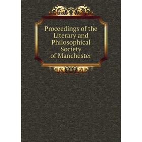 

Книга Proceedings of the Literary and Philosophical Society of Manchester