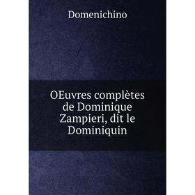 

Книга Oeuvres complètes de Dominique Zampieri, dit le Dominiquin