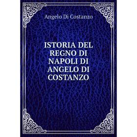 

Книга ISTORIA DEL REGNO DI NAPOLI DI ANGELO DI COSTANZO