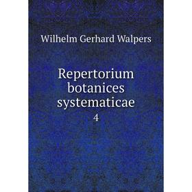 

Книга Repertorium botanices systematicae 4