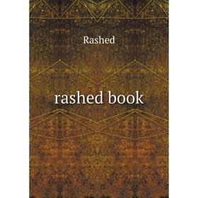 

Книга Rashed book