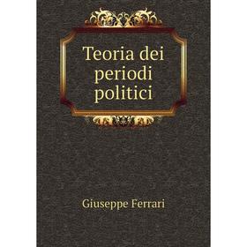 

Книга Teoria dei periodi politici