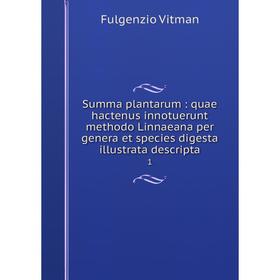 

Книга Summa plantarum: quae hactenus innotuerunt methodo Linnaeana per genera et species digesta illustrata descripta 1