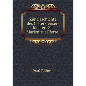 

Книга Zur Geschichte des Cisterzienser-klosters St. Marien zur Pforte.