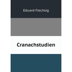 

Книга Cranachstudien