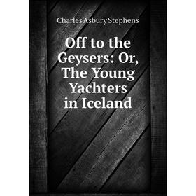 

Книга Off to the Geysers: or the Young Yachters in Iceland