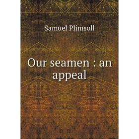 

Книга Our seamen: an appeal