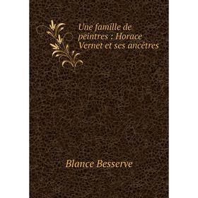 

Книга Une famille de peintres: Horace Vernet et ses ancêtres