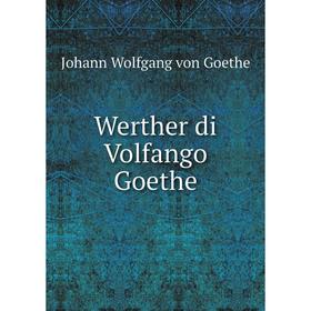 

Книга Werther di Volfango Goethe