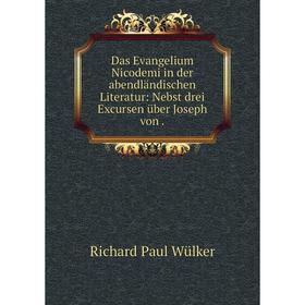 

Книга Das Evangelium Nicodemi in der abendländischen Literatur: Nebst drei Excursen über Joseph von.