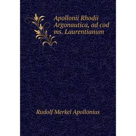 

Книга Apollonii Rhodii Argonautica, ad cod ms. Laurentianum