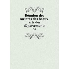 

Книга Réunion des sociétés des beaux-arts des départements 20