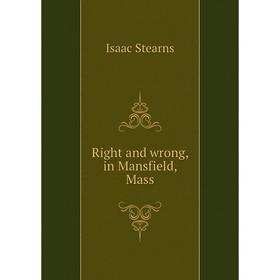 

Книга Right and wrong, in Mansfield, Mass