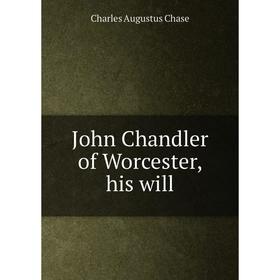 

Книга John Chandler of Worcester, his will