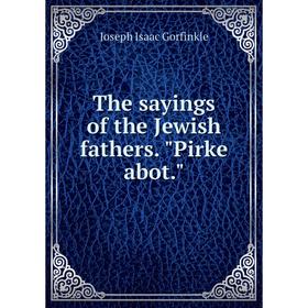 

Книга The sayings of the Jewish fathers. Pirke abot.