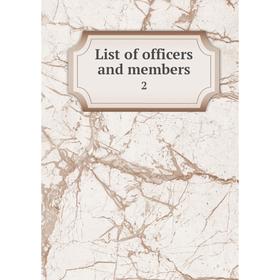 

Книга List of officers and members 2