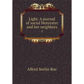 

Книга Light A journal of social Worcester and her neighbors2