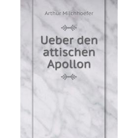 

Книга Ueber den attischen Apollon