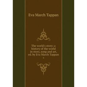 

Книга The world's story; a history of the world in story, song and art, ed. by Eva March Tappan 6
