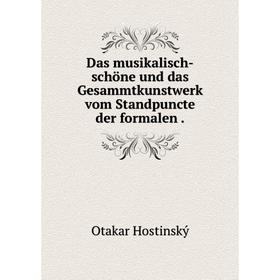 

Книга Das musikalisch-schöne und das Gesammtkunstwerk vom Standpuncte der formalen.
