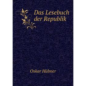 

Книга Das Lesebuch der Republik