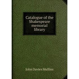 

Книга Catalogue of the Shakespeare memorial library