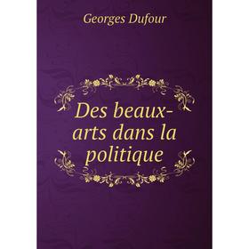 

Книга Des beaux-arts dans la politique