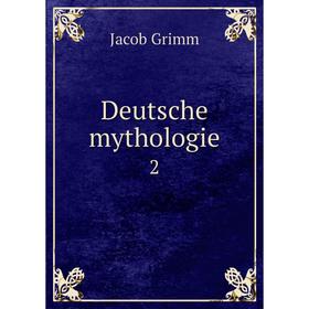 

Книга Deutsche mythologie 2