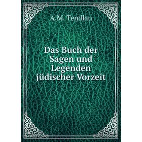 

Книга Das Buch der Sagen und Legenden jüdischer Vorzeit