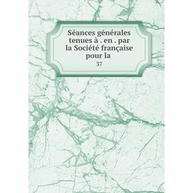 

Книга Séances générales tenues à. en. par la Société française pour la. 37