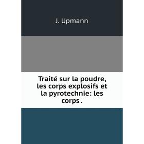 

Книга Traité sur la poudre, les corps explosifs et la pyrotechnie: les corps.
