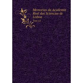 

Книга Memoria s da Academia Real das Sciencias de Lisboa Tom 12