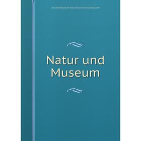 

Книга Natur und Museum