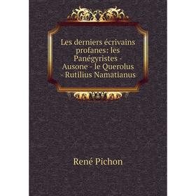 

Книга Les derniers écrivains profanes: les Panégyristes — Ausone — le Querolus — Rutilius Namatianus