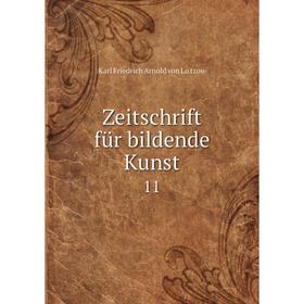 

Книга Zeitschrift für bildende Kunst 11