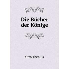 

Книга Die Bücher der Könige