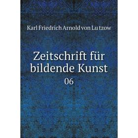 

Книга Zeitschrift für bildende Kunst 06